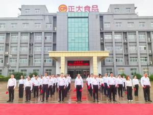 紅旗映初心 實(shí)干興企業(yè) 丨洛陽正大開展 “慶國(guó)慶 升國(guó)旗”愛國(guó)主義文化活動(dòng)